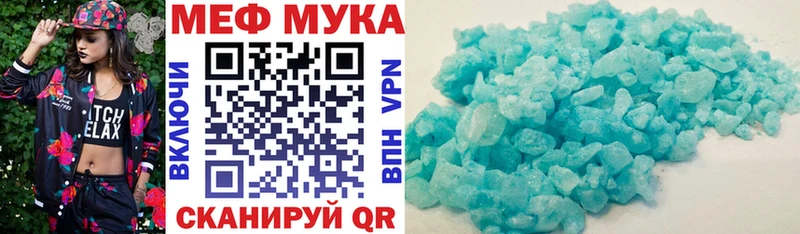 Наркошоп Рыбинск Cocaine  A-PVP  БУТИРАТ  МЕФ  KRAKEN ONION  МАРИХУАНА 