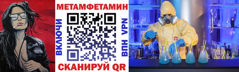 Amphetamine Premium  как найти закладки  гидра как войти  Рыбинск 
