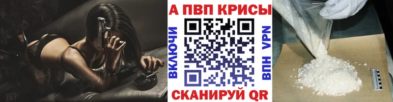 ссылка на мегу ссылка  Рыбинск  A-PVP Соль 