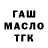ТГК THC oil Cee Gabe