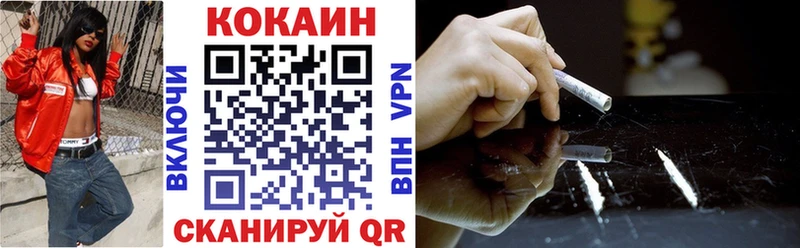 Cocaine Боливия  Рыбинск 