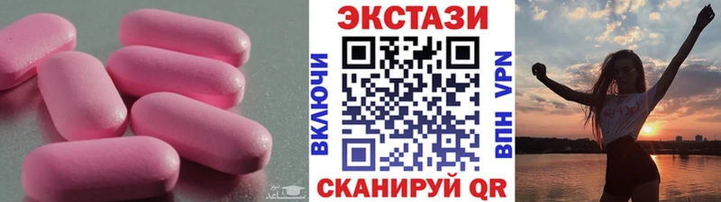 Ecstasy Дубай  Рыбинск 