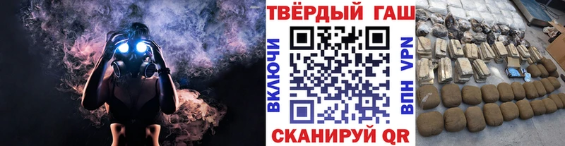 Гашиш 40% ТГК  KRAKEN маркетплейс  Рыбинск 
