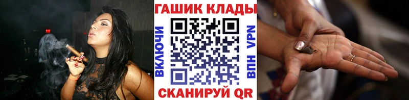 ГАШ убойный Рыбинск