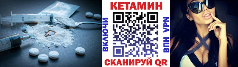 хочу наркоту  кракен ONION  Кетамин ketamine  Рыбинск 