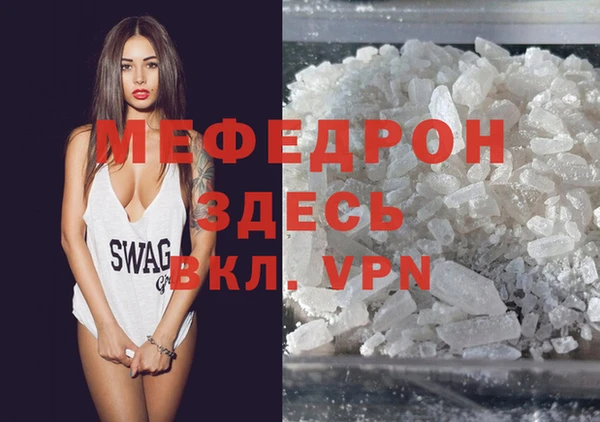 меф VHQ Алзамай
