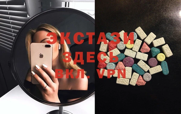 MESCALINE Верея