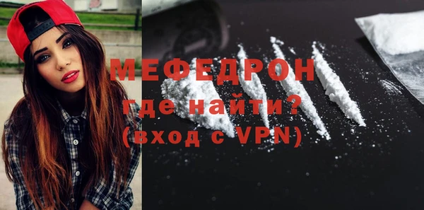 меф VHQ Алзамай