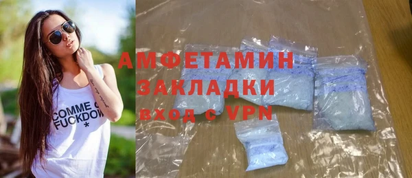 меф VHQ Алзамай