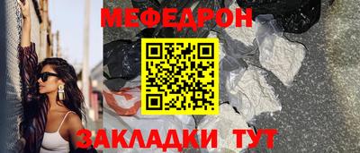 мет Кандалакша