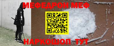 ALPHA-PVP Камышлов