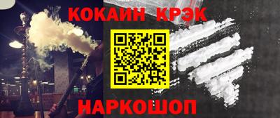 мет Кандалакша