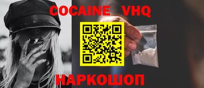 мет Кандалакша