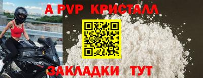 мет Кандалакша