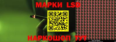 мет Кандалакша