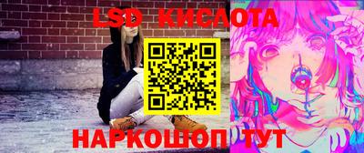 ALPHA-PVP Камышлов