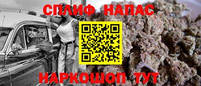 мет Кандалакша