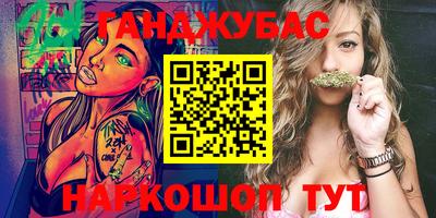 ALPHA-PVP Камышлов