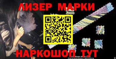 мет Кандалакша