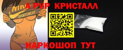 мет Кандалакша