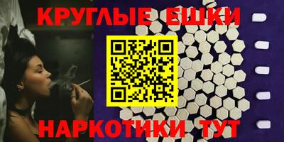 ALPHA-PVP Камышлов