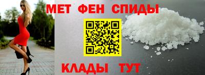 ALPHA-PVP Камышлов