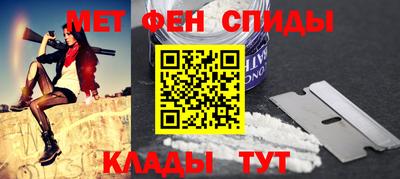 ALPHA-PVP Камышлов