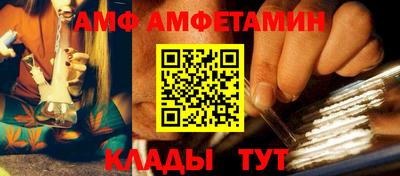 мет Кандалакша