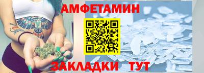 ALPHA-PVP Камышлов