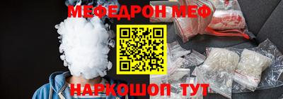 мет Кандалакша