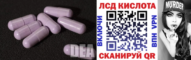 Лсд 25 экстази ecstasy  Рыбинск 