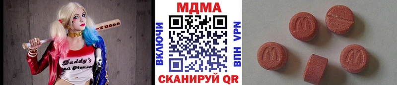 MDMA молли Рыбинск
