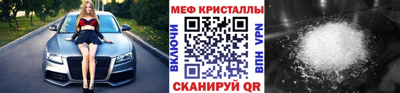 MEGA ONION Рыбинск МЕФ 4 MMC