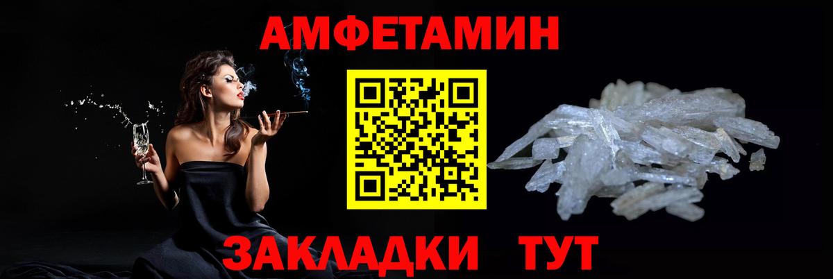 МЕТАМФЕТАМИН витя  Вход с VPN  МЕТАМФЕТАМИН витя  Рыбинск 