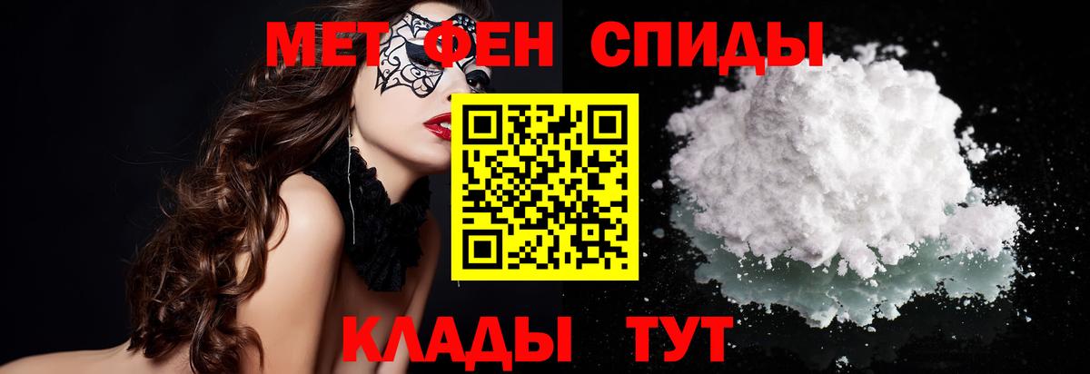 Метамфетамин Декстрометамфетамин 99.9% Рыбинск
