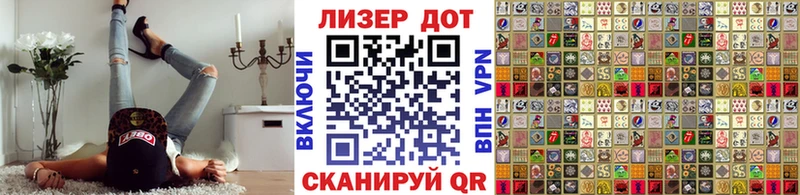 Марки N-bome 1,8мг  где продают наркотики  Рыбинск 