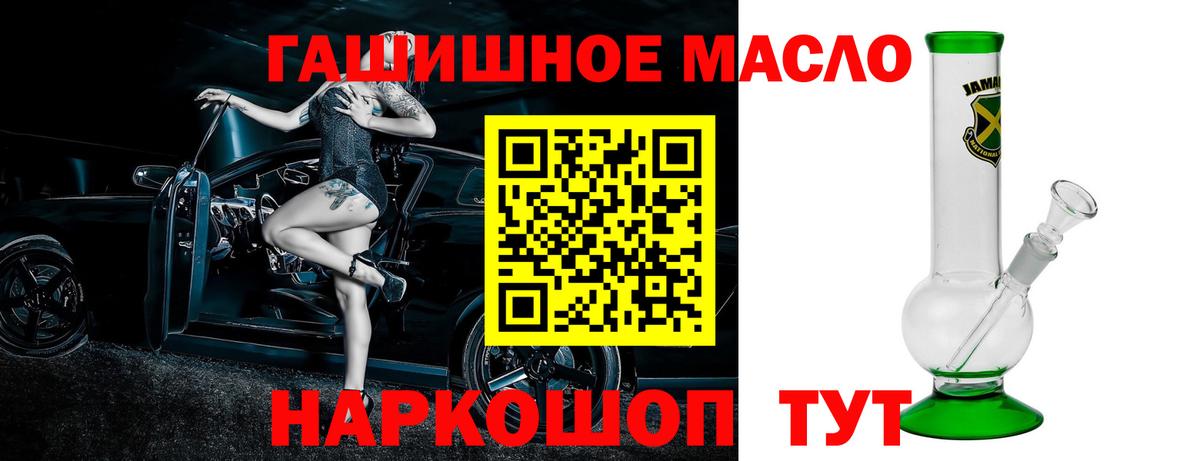 ТГК Wax Рыбинск