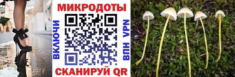 Псилоцибиновые грибы MAGIC MUSHROOMS  Рыбинск 