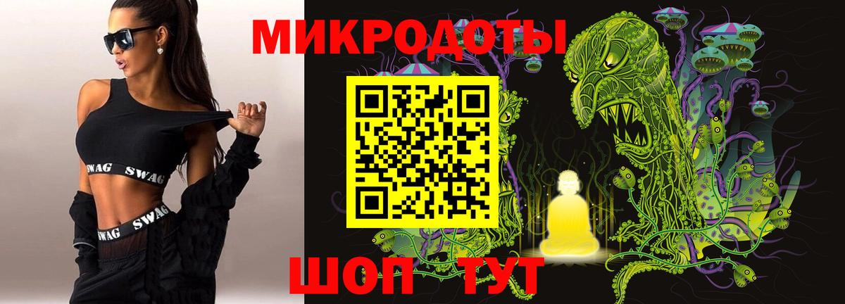 Галлюциногенные грибы Psilocybine cubensis  Псилоцибиновые грибы Cubensis  Рыбинск  Вход с VPN 