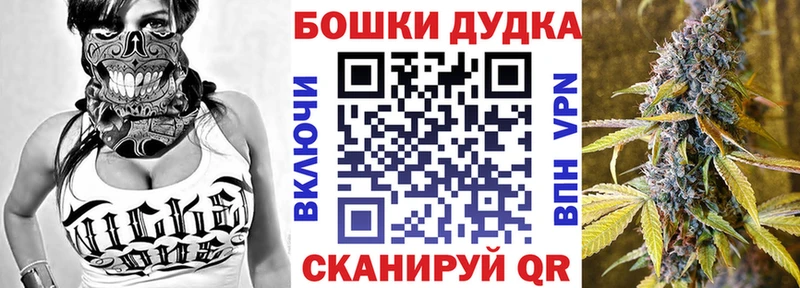 закладки  Рыбинск  Конопля Bruce Banner 