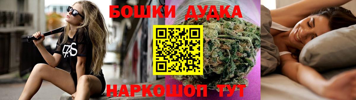Конопля MAZAR  МАРИХУАНА SATIVA & INDICA  Вход с VPN  Рыбинск  Каннабис семена  Конопля гибрид 